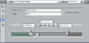 Pinnacle Studio и Flash для чайников