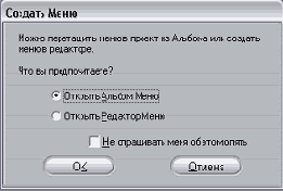 Pinnacle Studio и Flash для чайников