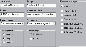 Pinnacle Studio и Flash для чайников