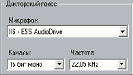 Pinnacle Studio и Flash для чайников