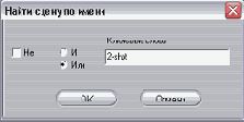 Pinnacle Studio и Flash для чайников