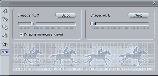 Pinnacle Studio и Flash для чайников