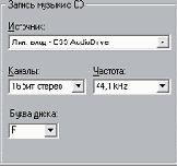 Pinnacle Studio и Flash для чайников