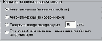 Pinnacle Studio и Flash для чайников