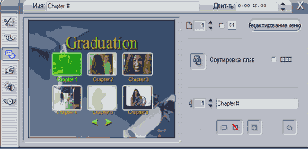 Pinnacle Studio и Flash для чайников