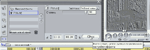 Pinnacle Studio 9