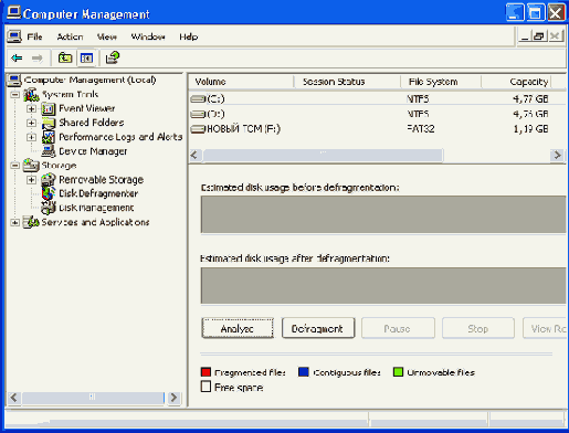  Computer Management